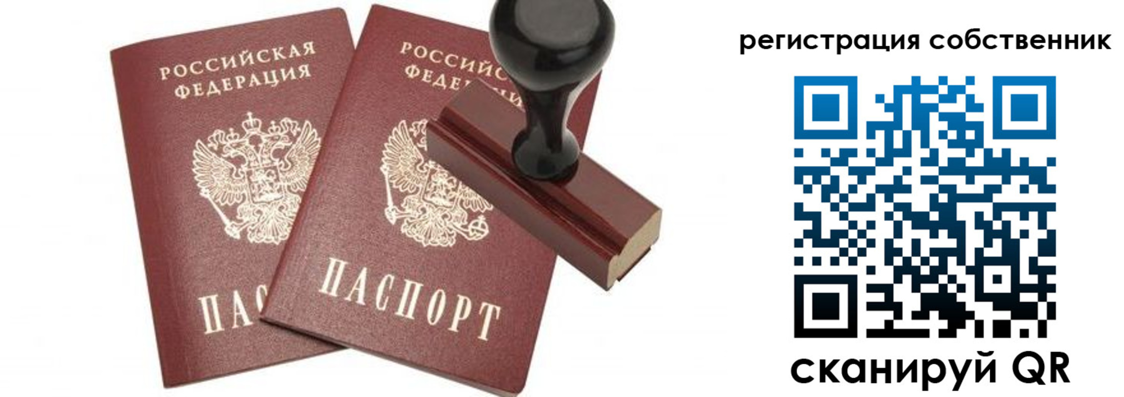 прописка ребенка в Изобильном