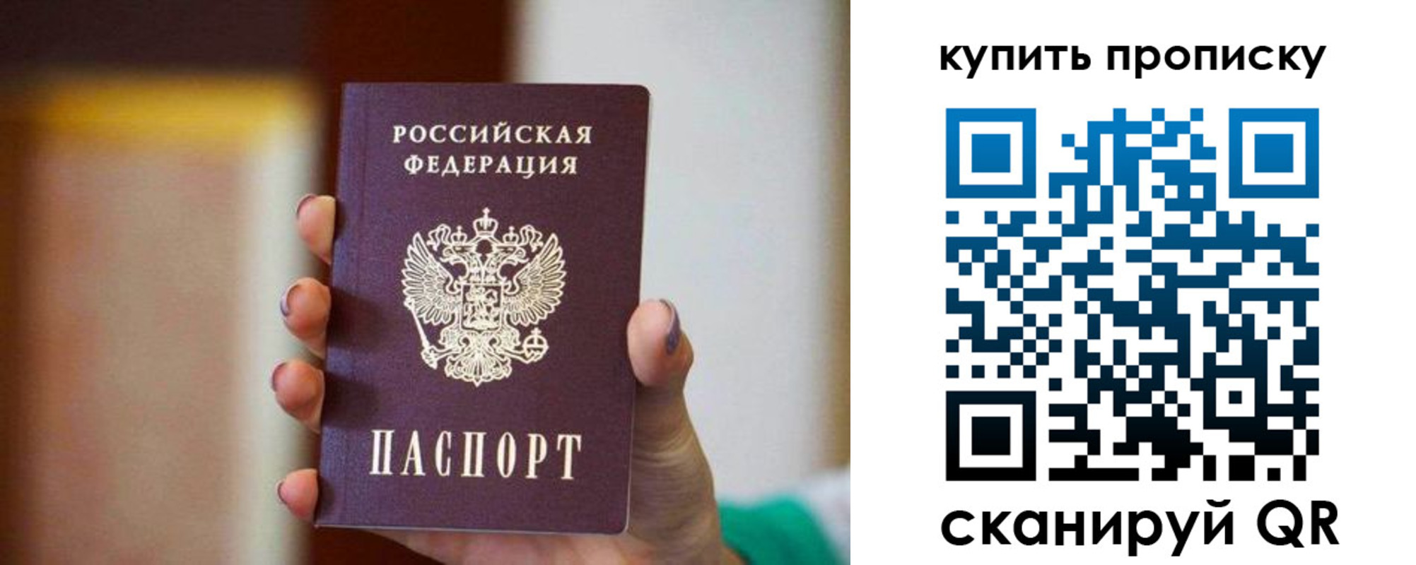 прописка в квартире в Изобильном