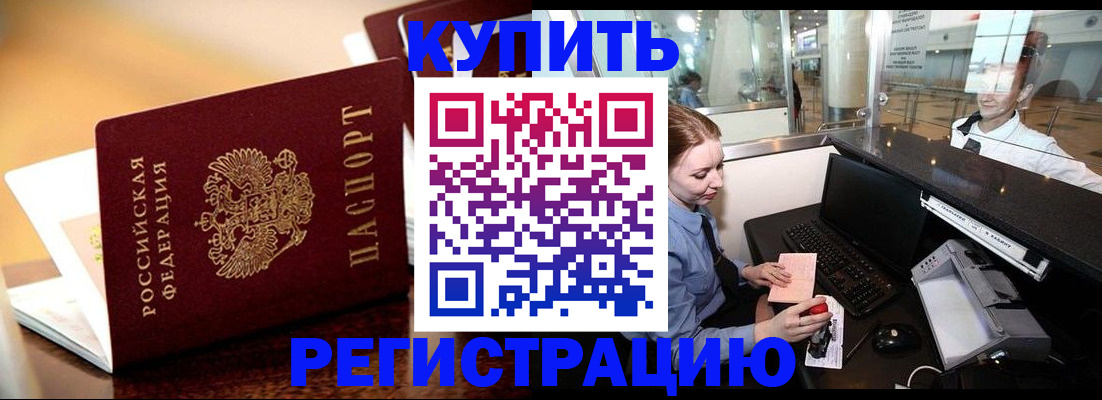 найти адрес прописки в Изобильном